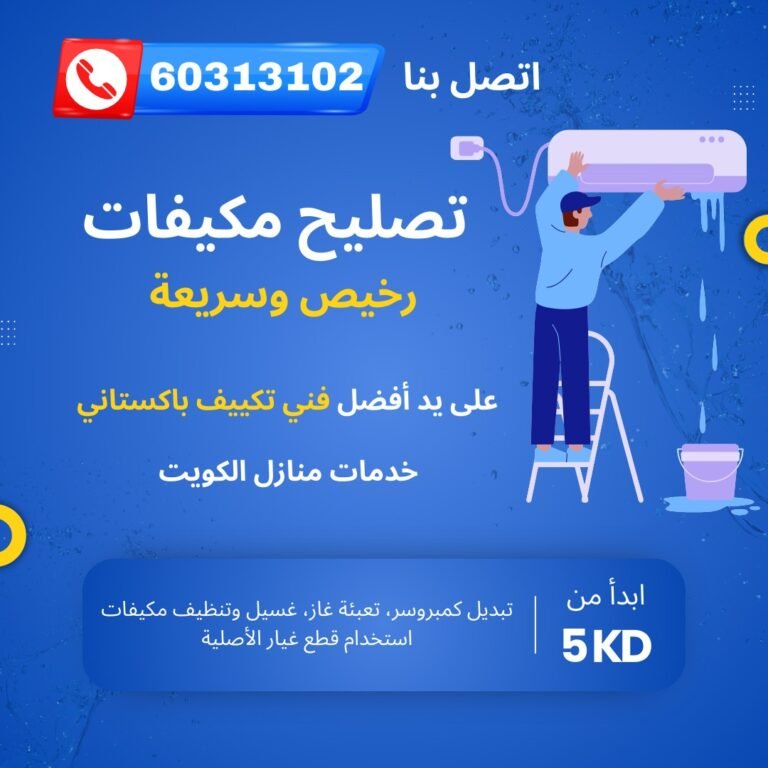 WhatsApp Image 2025-09-21 at 14.27.00_17f62bac